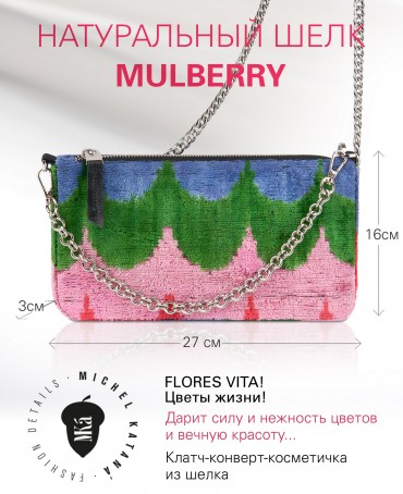 Шелковый (Бахмаль) Клатч-конверт-папка-косметичка FLORES VITA! "Цветы жизни!" THINY_FLORES VITA!